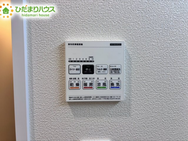 第3上尾中分　新築戸建　ハートフルAの冷暖房・空調設備