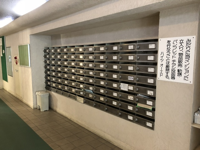ハイツオーエドのその他共用部分