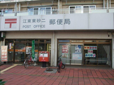 【周辺】 | ガーラ・グランディ東大島 | 江東東砂二郵便局