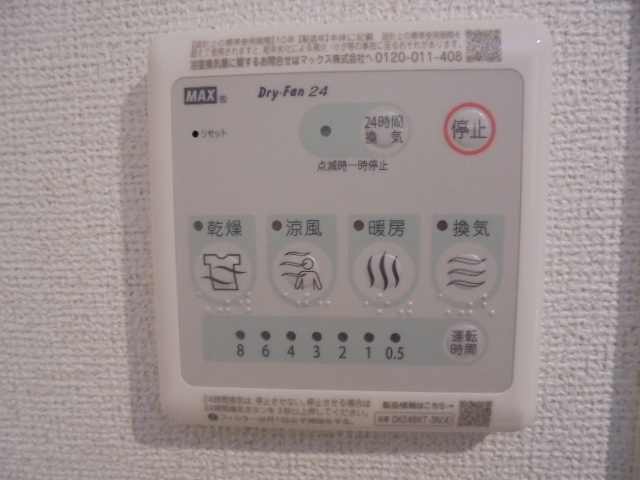サンドリームの設備