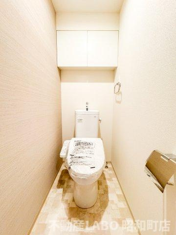 セイワパレス美章園のトイレ