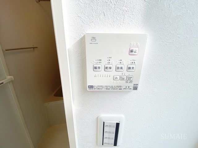 ジャスミンの設備|浴室乾燥機ついてます！