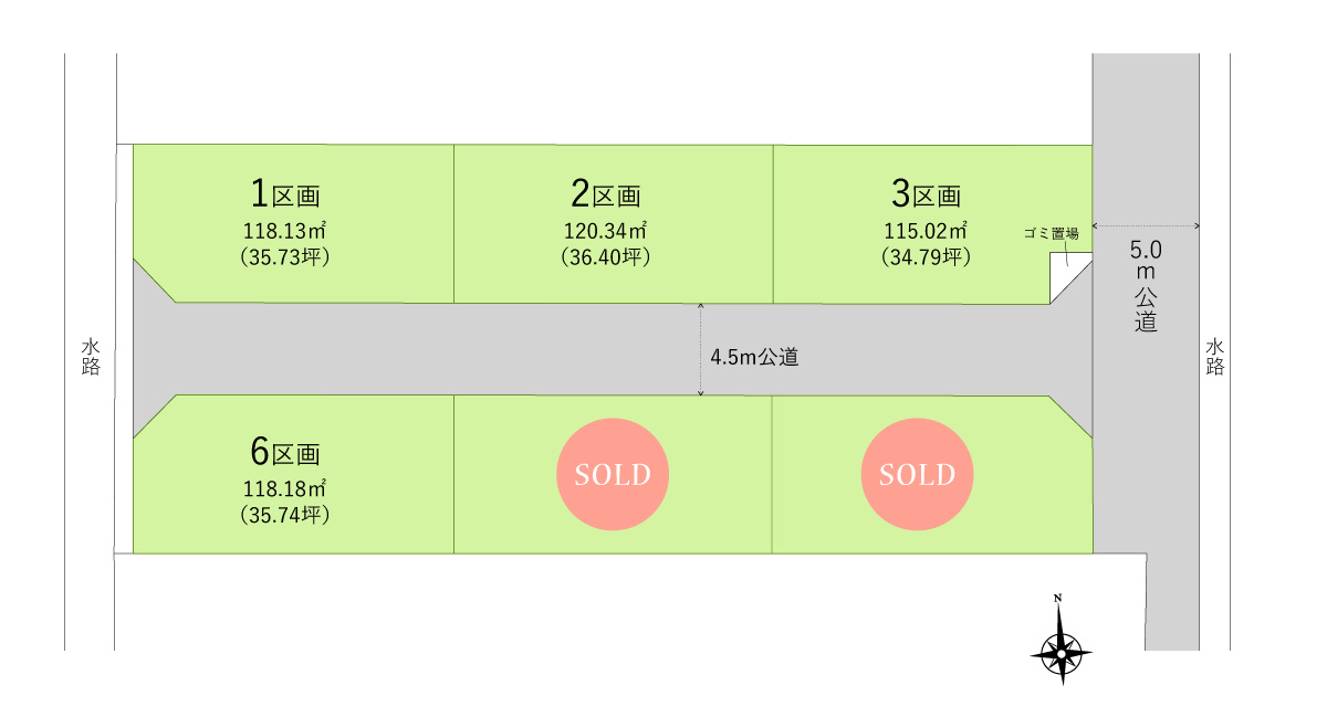 川越市大字木野目の売地