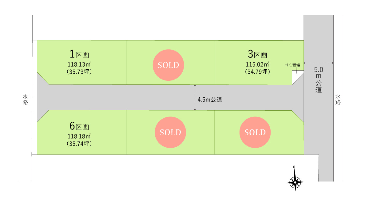 川越市大字木野目の売地