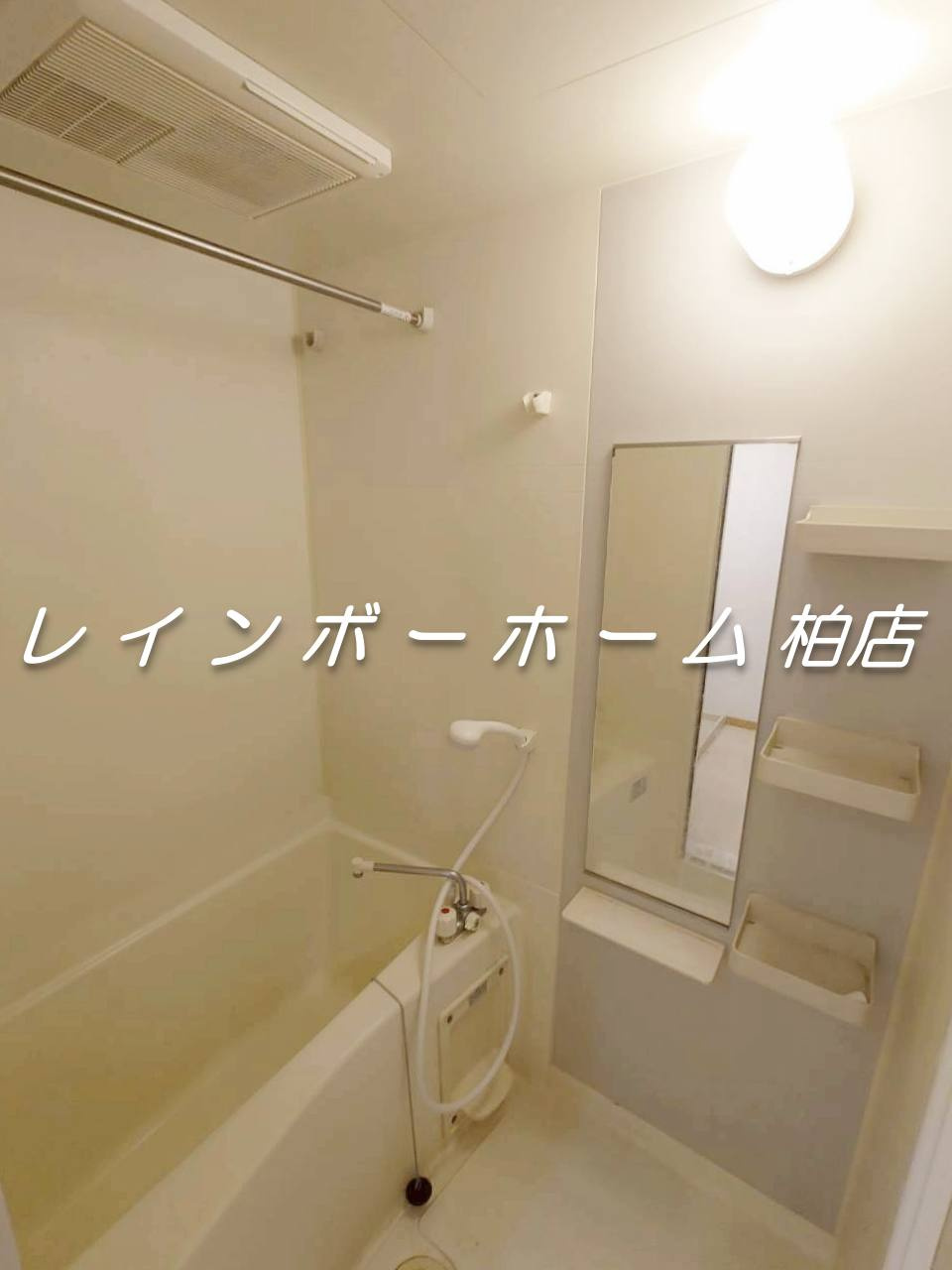 フローリッシュマンションの浴室|浴室乾燥機があります