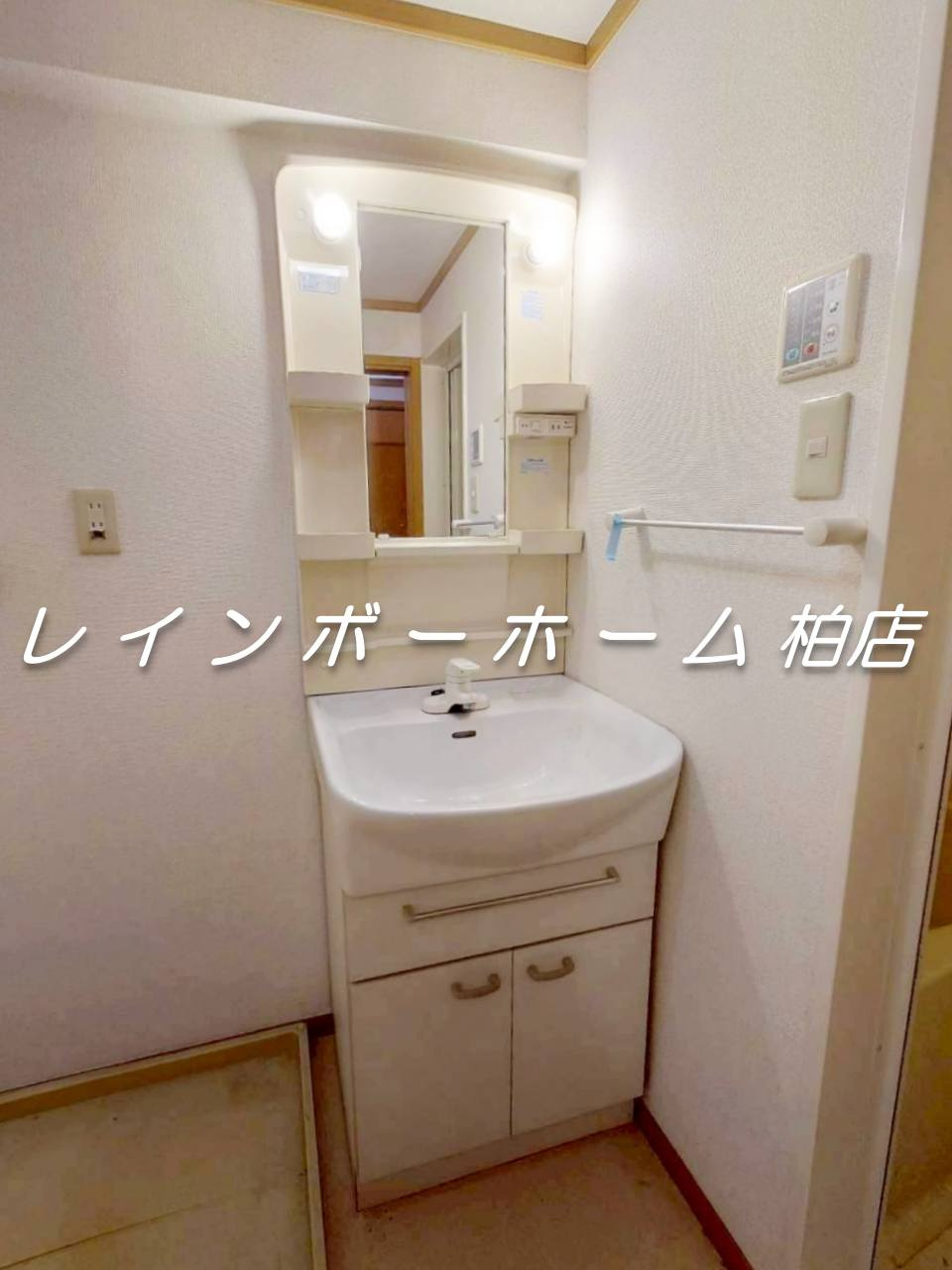 フローリッシュマンションの洗面所|シャワー付き洗面台です