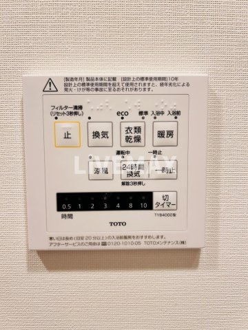 【設備】Ｂｒｉｌｌｉａ　ｉｓｔ　池尻大橋