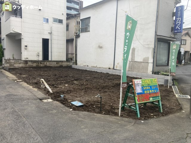 川口市安行慈林　売地