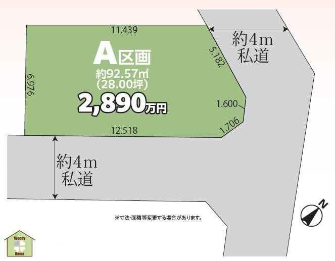 川口市安行慈林　売地の区画図