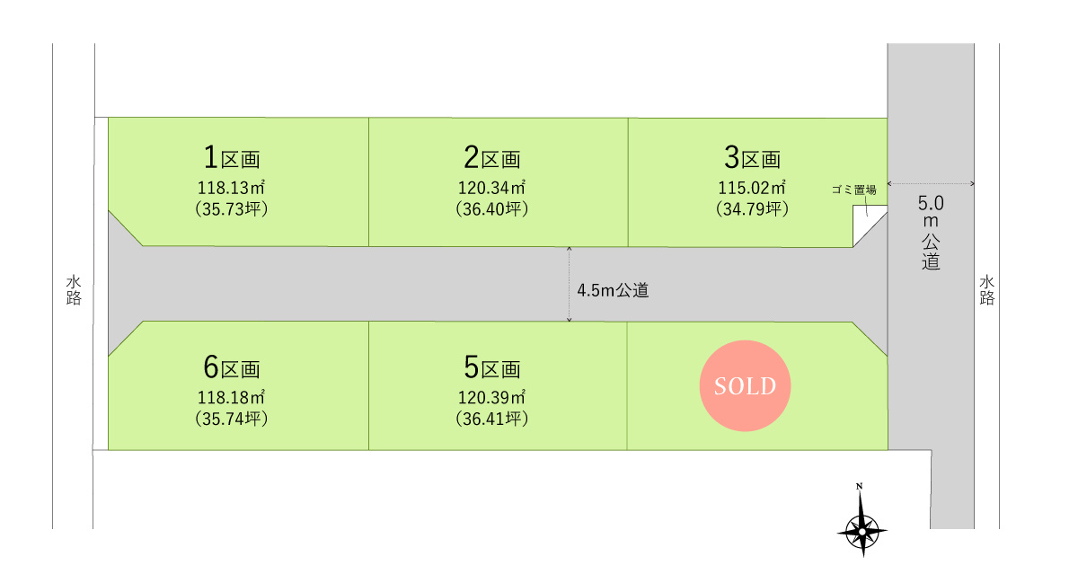川越市大字木野目の売地