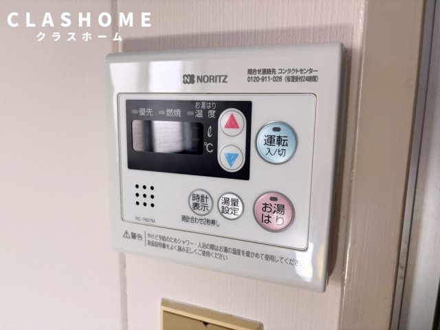 ハイツ山本　　刈谷市の賃貸ならクラスホーム刈谷店の設備