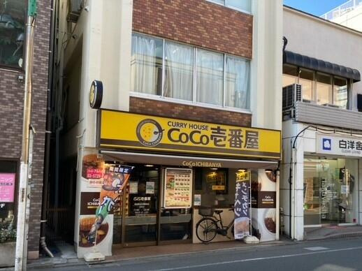 ＣｏＣｏ壱番屋東急都…まで147m