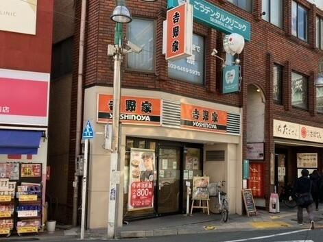 吉野家都立大学駅前店まで174m