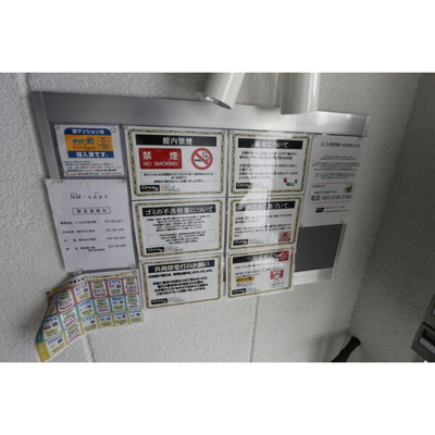 【その他共用部分】 | エヌエム・セット