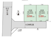上青木建築条件なし売地の画像