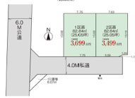 上青木建築条件なし売地の画像