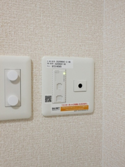 【設備】 | ブラウ天王台 | インターネット