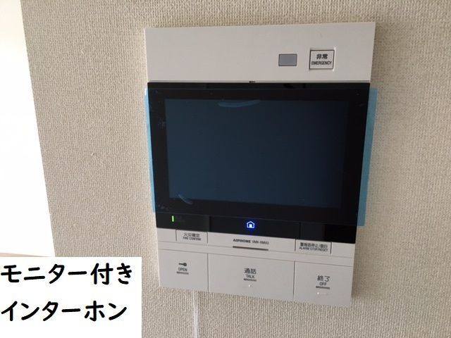 【TVモニター付きインターフォン】