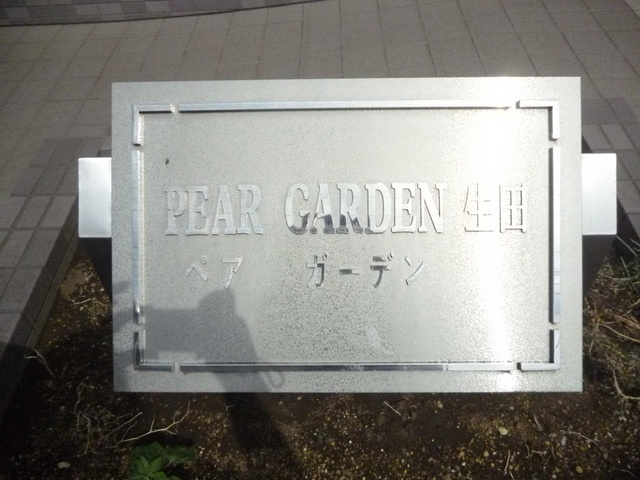 【その他】