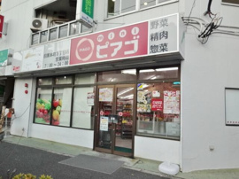 ｍｉｎｉピアゴ　目黒…まで303m