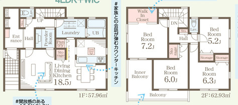 福津市花見の里３丁目　３号棟の間取り