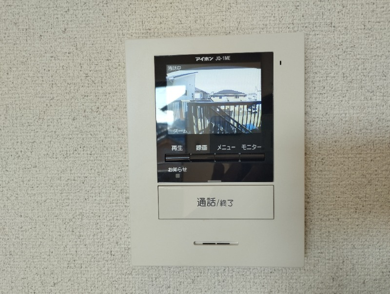 セジュール雅のセキュリティ
