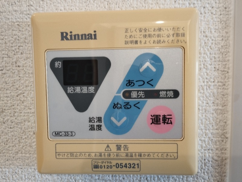 セジュール雅の設備