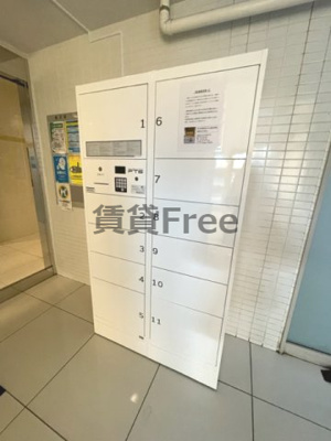 【その他共用部分】 | グランスイート　仲介手数料無料