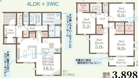 福津市花見の里３丁目　４号棟の間取り