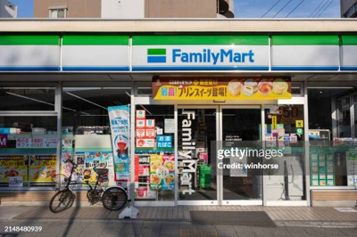 【周辺】 | エストディオ町田