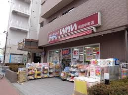 【周辺】 | エストディオ町田