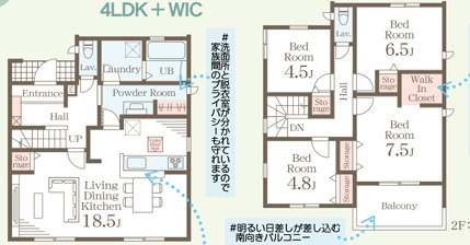 福津市花見の里３丁目　５号棟の間取り