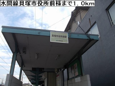 【周辺】 | エルンテ | 水間線貝塚市役所前様まで1000m