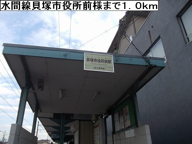 【周辺】 | エルンテ | 水間線貝塚市役所前様まで1000m