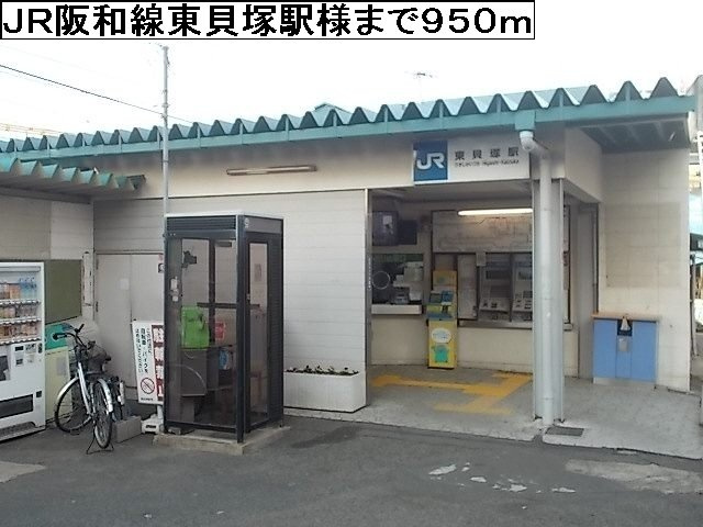 【周辺】 | エルンテ | ＪＲ阪和線東貝塚駅様まで950m