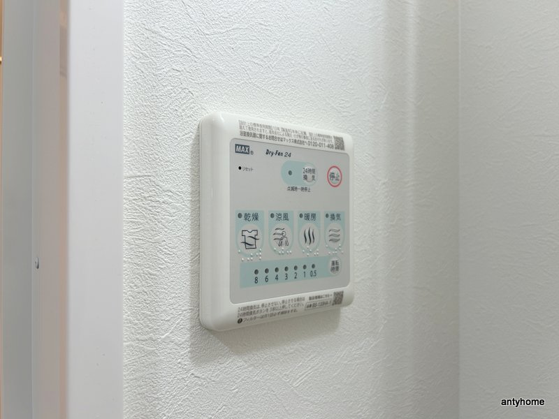 ファーストフィオーレ大正リエート　仲介手数料無料の内装