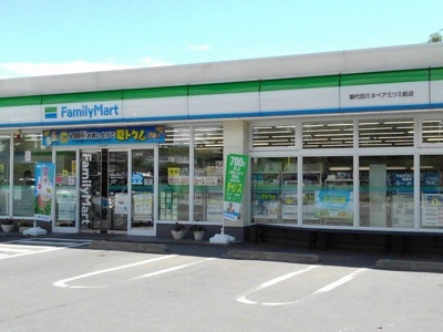 【周辺】 | ヴィラ・ブライト西軽井澤Ⅱ | ファミリーマート御代田まで1700m