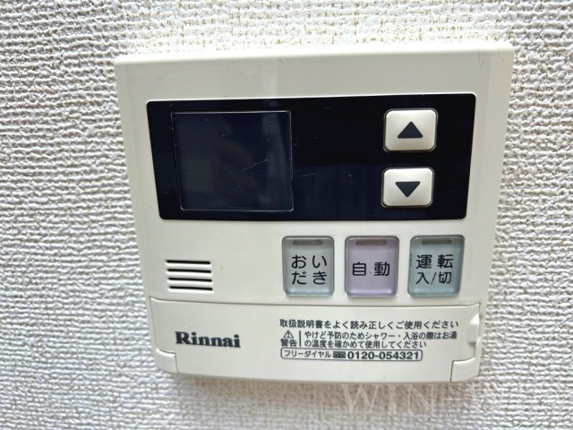 メゾン藤沢 Ⅱの設備|イメージ（同建物内別部屋の写真です）