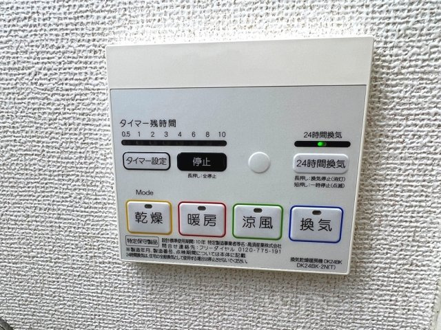 メゾン藤沢 Ⅱの設備|イメージ（同建物内別部屋の写真です）