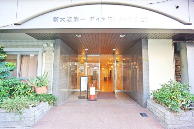 新大阪第一ダイヤモンドマンションのエントランス