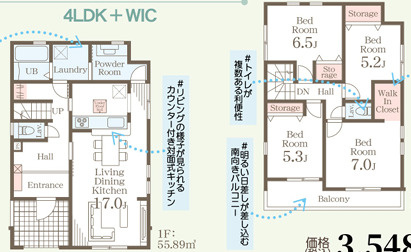 福津市花見の里３丁目　９号棟のその他