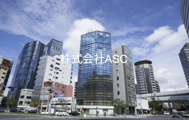 若杉西梅田ビル