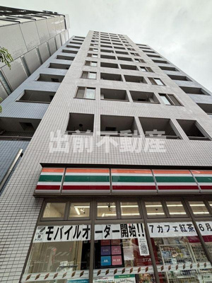 【外観】 | イトーピア池袋メトロポリタン