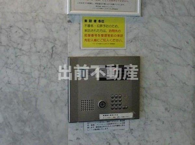 【セキュリティ】 | イトーピア池袋メトロポリタン
