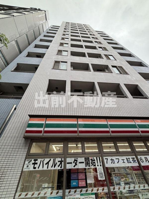 【外観】 | イトーピア池袋メトロポリタン