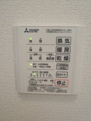 【設備】 | セレッソYP
