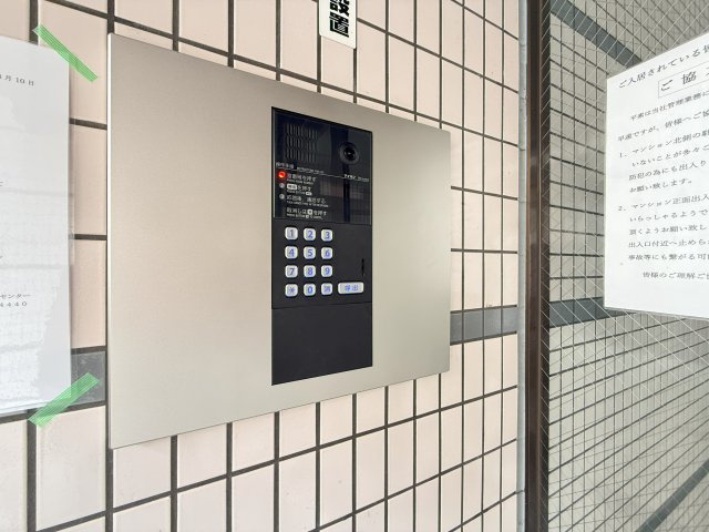 カーサアベルデのセキュリティ