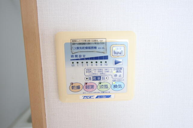◆浴室乾燥機能付き◆