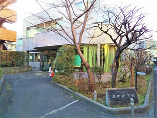 渋谷区立本町図書館まで400m