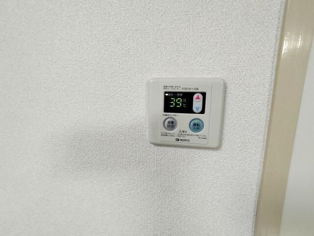 温度調節らくちん♪